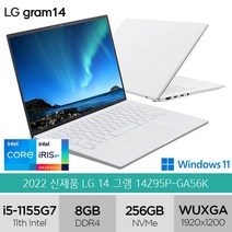 LG 그램 2022 신모델 14Z95P-GA56K 인텔i5 윈도우11 웹캠 초고사양 가벼운 노트북, WIN11 Home, 16GB, 256GB, 인텔 i5, 스노우 화이트
