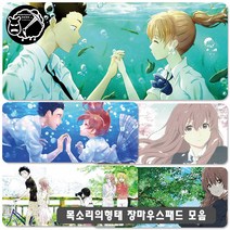 YN 목소리의형태 장패드 마우스패드 모음 게이밍 애니 굿즈 주문제작 소품 장식 캐릭터 두꺼운 쇼야 쇼코, 사이즈 900x400mm 두께 4mm, 옵션 K11번 목소리의형태 장패드