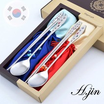 [도도예] H.jin 태극 샤틴 스텐레스 스테인레스 수저세트 (2인용) 한국 태극기 전통 단체 선물 기념품 답례품 기프트 추천, 1세트, B 스타일 (수저 2인 + 비단주머니 2p + 케이스)