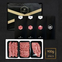 부드러운 프리미엄 냉장 소고기 3종 세트900g(목등심 300g 부채살 300g 살치살 300g) 선물포장 모듬세트 구이용모듬, 단품