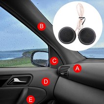 클락션 자동차 고음 스피커 오디오 미니 라우드 경적 트럭 오디오용 슈퍼 트위터 고주파 파워, 1개