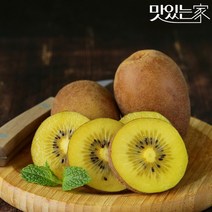 [제주농부]제주골드키위 2kg100-160g내외16수내외, 1.키위2kg