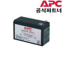 APC RBC110 UPS 정품 배터리 교체형 카트리지