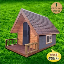 편백 황토 맥반석 이동식 찜질방 겸 힐링방 / 원적외선 건식 편백 찜질방 / 목조주택 / tvn산꾼도시여자들 건식 사우나, As타입