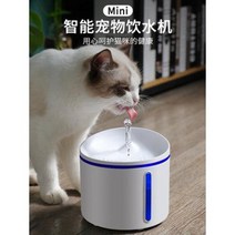 사료자동화 고양이탈수 개밥그릇 고양이 정수기 유동 애견 비습전수기 자동 급수기 물, 01 청정백 - 자동정수기 [업그레이드 무음