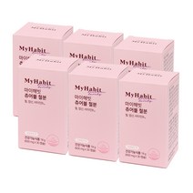 마이해빗 츄어블 철분 크랜베리 맛 600mg X 30캡슐, 츄어블 철분 6 BOX