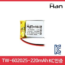 리튬 폴리머 배터리 TW602025-220mAh/KC인증/3.7v