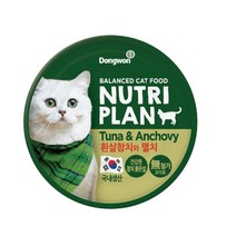 뉴트리플랜 고양이 간식캔, 흰살참치 + 멸치, 160g, 5개