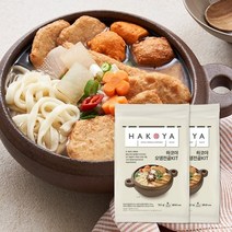 기타 하코야 오뎅전골KIT 751gx2개