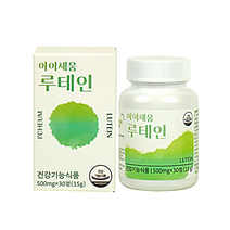 루테인 아이채움 눈영양제 눈이 뿌옇게 보일때 루테인지아잔틴