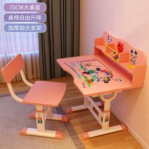 아이 어린이 방 책상 의자 세트 캐릭터 유치원 공부 책걸상, T22 핑크파우더