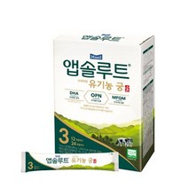 매일유업 유기농 궁 스틱 3단계 아기분유 12-24개월 신생아분유 아이사랑 14g 20개 1세트