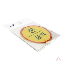 [풀리줄리] 문살짝(1408)