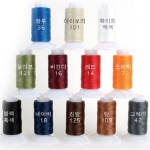 비니모MBT 가죽공예 - 실 비니모 MBT 단품 8호 100m 12가지 칼라, 오렌지 7