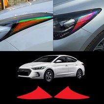 아반떼AD 헤드라이트 리플렉터 스티커필름 차량한대분, 일반 오렌지, 1개