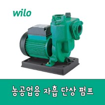 PU-602M 윌로펌프 자흡식 농공업용 펌프 양수기 PU-501M PU-601M, 1개