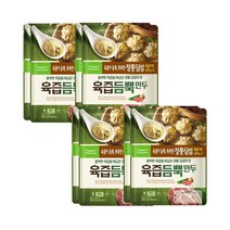 풀무원 육즙듬뿍만두 400g 8봉 저녁 메뉴 간식 간단한 간편조리 편의점
