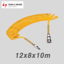 성일 에어라인 폴리우레탄 코일튜브 (UCT) PAC12-10YL (12x8x10m) 에어 우레탄 코일 호스
