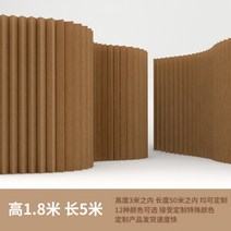 아치형 가벽 무타공 거실 칸막이 가림막 현관 경량파티션 셀프인테리어 이동식, 브라운 키 180cmx길이 5m 폭 35cm