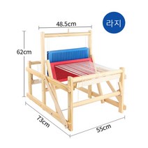 diy 미니 직조기 뜨개질 위빙틀 베틀 뜨개 매트 티코스터 만들기 메이커 핸드메이드, 라지