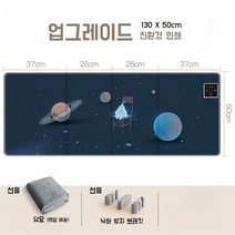 전기히터 온열기 난로 발 사무실 전기난로 풋워머 발핫팩 다리 가정용 테이블, D