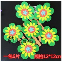 집 여름 환경판 환경구성 수박 모빌 유치원 장식 교실 환경 레이아웃 생성 재료 테마 칠판 신문 벽 스티커 입, 56/6 큰 녹색 꽃, 가운데