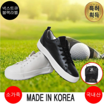 GT마운틴고트 남성골프화 NQ57