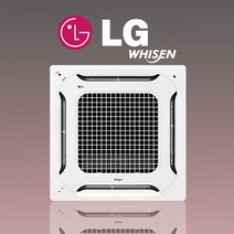 LG 시스템에어컨 냉난방기 인버터 천장형 4WAY 25평 TW0900A2SF 천안 아산 대전 세종 청주 당진 충청 부산 울산 창원 대구 전국설치가능