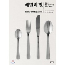 패밀리 밀:엘불리 페란 아드리아의 가정식 레시피, 세미콜론