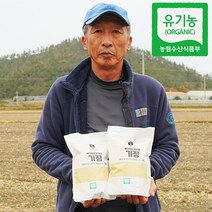 [햇곡/농부가 직접냄 ] 국내산 유기농 기장 1kg