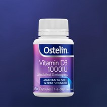 호주 직구 OSTELIN 비타민 D3 1000IU 130cap 1Pack, 수량, 상세참조