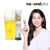 내츄럴플러스 [내츄럴플러스] 독일 잔티바 프리미엄 발포 비타민C앤아연 20정/1통