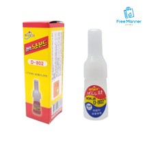5초 본드 가죽 쇠 철 금속 돌 플라스틱 붙이는 강력 접착제 도기 유리 목재, 1개