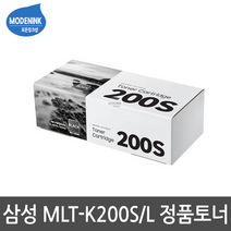 삼성전자 MLT-K200S MLT-K200L SL-M2030 M2030W M2033W M2080 정품토너, 1개, MLT-K200L 정품토너 대용량 맞교환