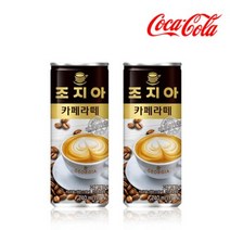 조지아 카페라테 CAN, 2박스, 0.24L