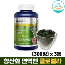 클로렐라 면역력 피부건강 항산화작용 식약처인증 캐나다직수입 면역엔 크로렐라, 3개, 300정