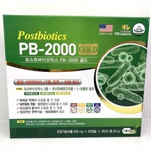 포스트바이오틱스 PB-2000 골드 60캡슐 x 2박스 4개월분