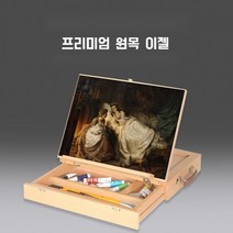 [HAN] 원목 책상용 이젤 미술 용품 수업용 학원이젤 탁상용이젤 AA 177, HBX-5