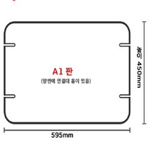 [국산] 간편조립 자유 간편조립 가림막 칸막이 부품모음 (상담가능), 십자연결대(6개묶음)
