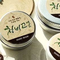 허브야 닷컴 청비고 연고 만들기 DIY 1세트 5개(15ml 용기포함), 15ml