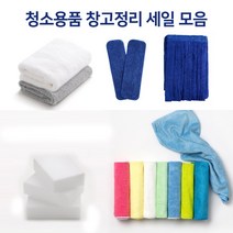 초극세사 행주 걸레 세차타월 손걸레 유리 청소용품, F세차타월03_40x60극세사_10개, 극세사