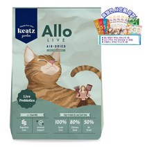 키츠가든 캣 알로 라이브 프로바이오틱스 1.5Kg+Gift Set, 1500g, 단품