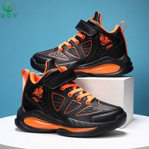 셀럽당 남자 주니어용 농구화 중학생 봄 가을 운동화 농구화