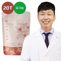 [혜민원] 유기농 허브차 허브티 히비스커스 고급삼각티백 1.5g x 20개