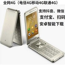 노인용 폴더폰 4G 대형화면 큰글꼴, 상세 페이지 참고, 골드 G1600(전체 네트워크 4G) 패키지 3 16