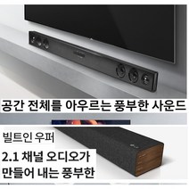 웅장한베이스 LG사운드바 불루투스 광단자 TV PC 고출력 깊은사운드 WB20Q-