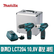 마끼다 충전 콤보세트 LCT204 전동드릴, 1개