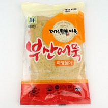 BUyuSIN115 마당놀이 부산어묵 300g굿딜 브이숍, 상세페이지 참조