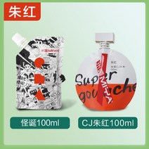 미젤리과슈 리필 100ml MIYA 과슈물감, BI.주홍ml