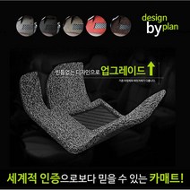 제네시스 G80 1+2열 (더올뉴G80RG3 일렌트리파이드RG3 ) 배송비 무료, 블랙, G80(20년~)40 1+2열